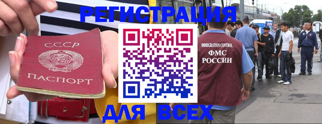 официальная регистрация для школы в Чувашии