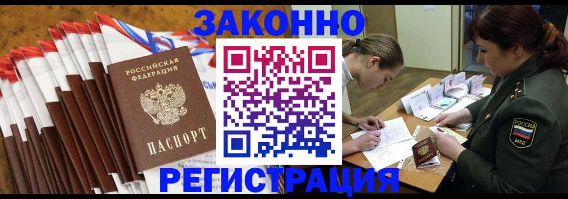 регистрация для кредита в Чувашии