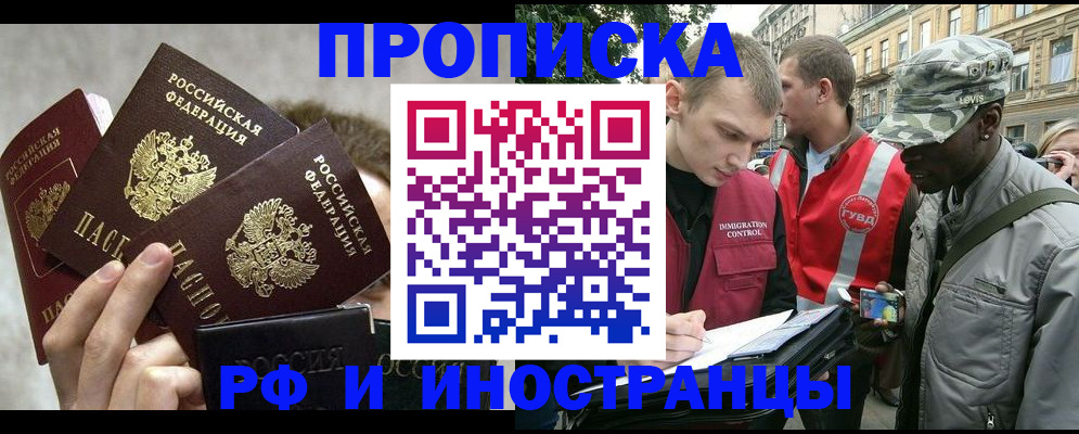 поиск собственника для регистрации в Чувашии